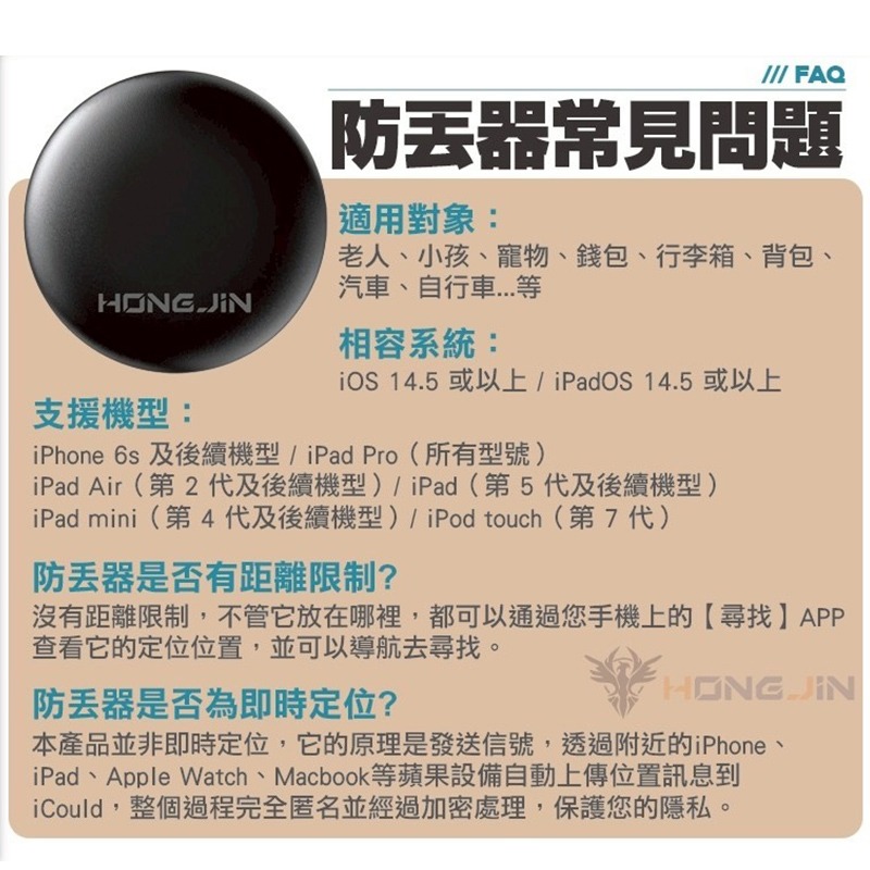 防丟定位器 藍牙防丟器 全球定位器 CPS定位器 寵物追蹤器 智能防丟器 車輛定位 NCC認證-細節圖9