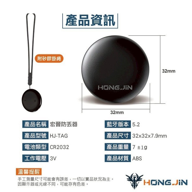 防丟定位器 藍牙防丟器 全球定位器 CPS定位器 寵物追蹤器 智能防丟器 車輛定位 NCC認證-細節圖11