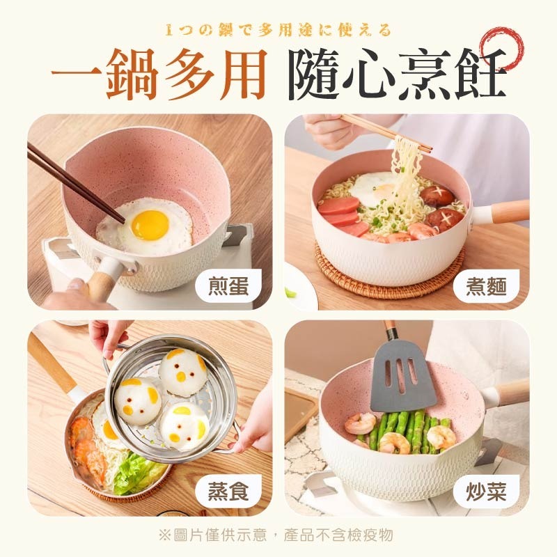 日式雪平鍋 22cm 麥飯石不沾鍋 麥飯石湯鍋 不沾雪平鍋-細節圖4