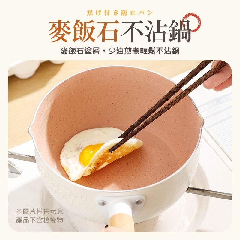 日式雪平鍋 22cm 麥飯石不沾鍋 麥飯石湯鍋 不沾雪平鍋-細節圖5