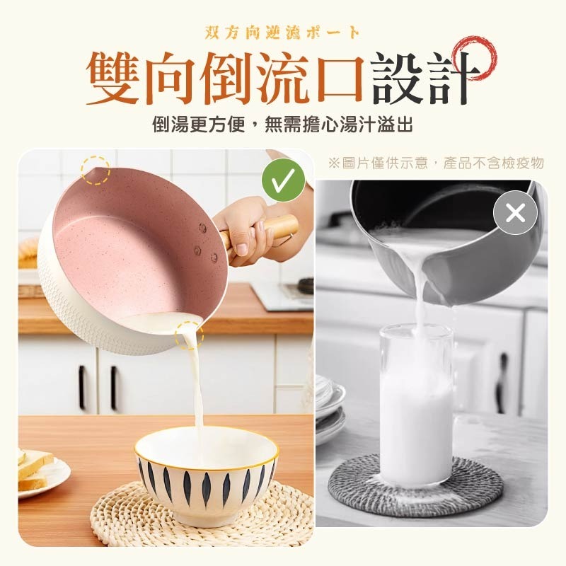 日式雪平鍋 22cm 麥飯石不沾鍋 麥飯石湯鍋 不沾雪平鍋-細節圖6