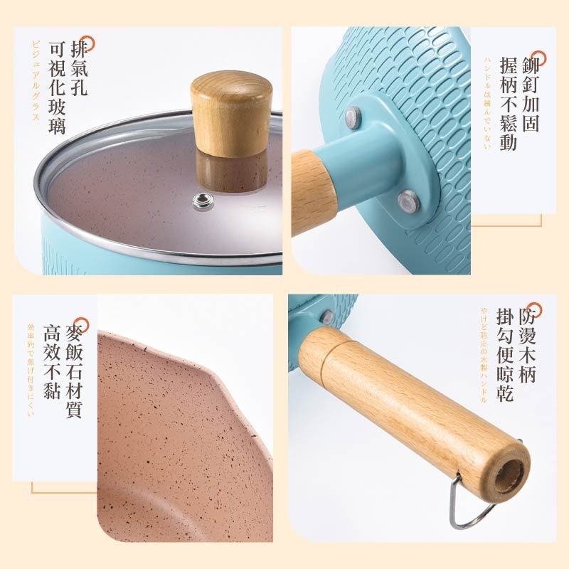 日式雪平鍋 22cm 麥飯石不沾鍋 麥飯石湯鍋 不沾雪平鍋-細節圖9