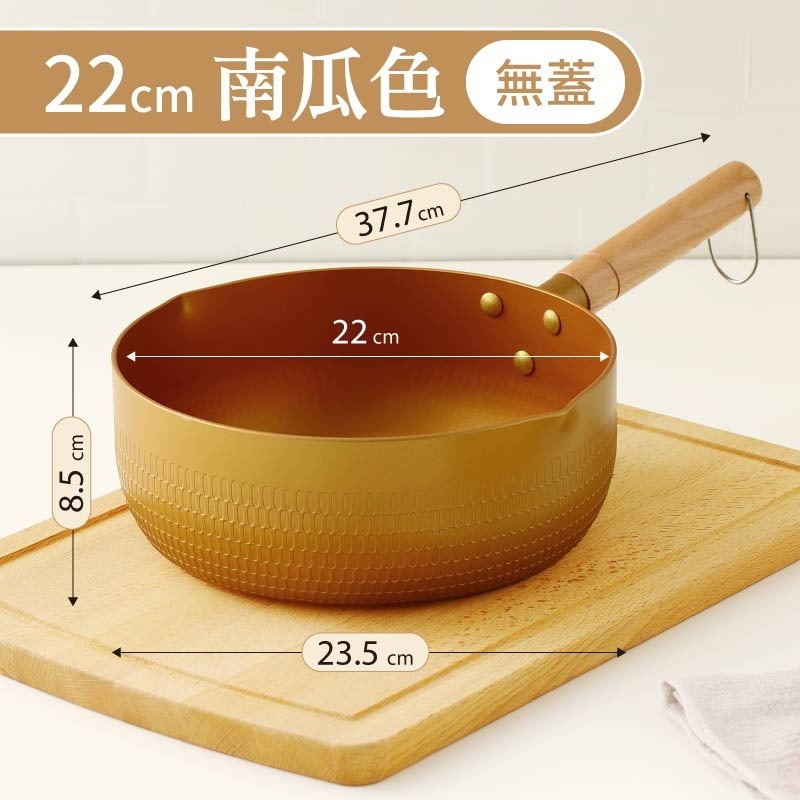 日式雪平鍋 22cm 麥飯石不沾鍋 麥飯石湯鍋 不沾雪平鍋-規格圖11