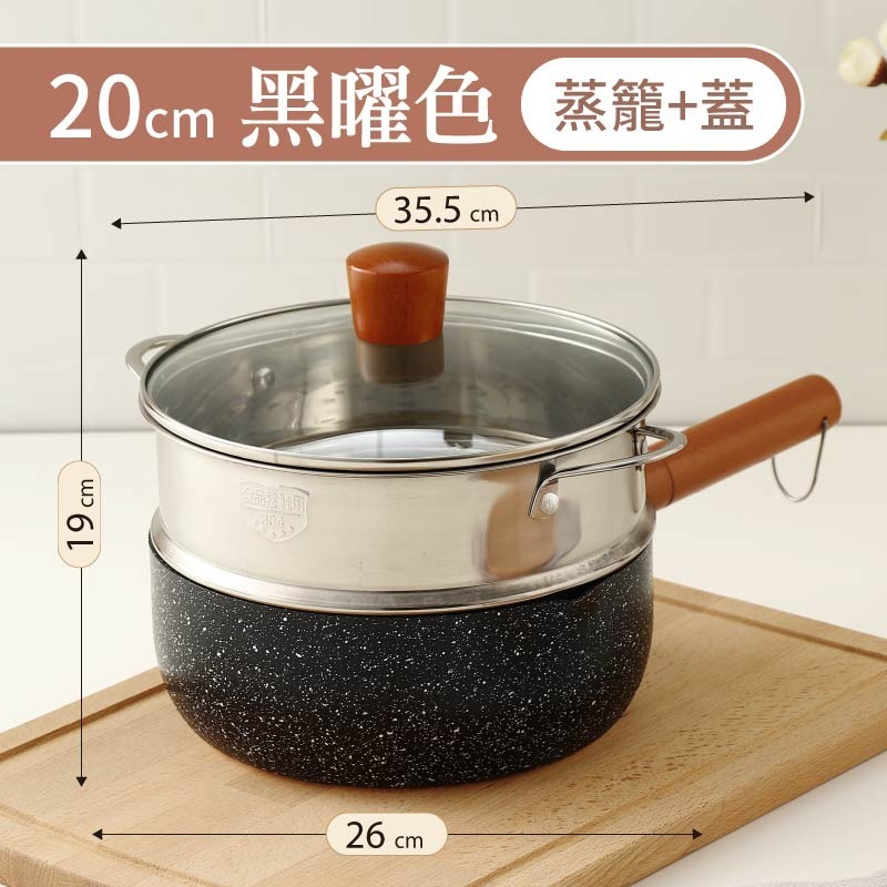 日式雪平鍋 22cm 麥飯石不沾鍋 麥飯石湯鍋 不沾雪平鍋-規格圖11