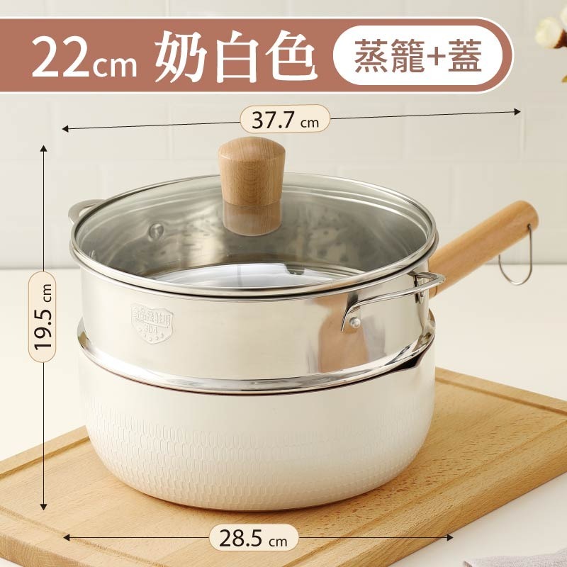 日式雪平鍋 22cm 麥飯石不沾鍋 麥飯石湯鍋 不沾雪平鍋-規格圖11