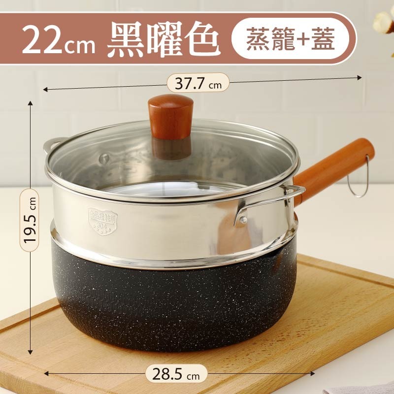 日式雪平鍋 22cm 麥飯石不沾鍋 麥飯石湯鍋 不沾雪平鍋-規格圖11