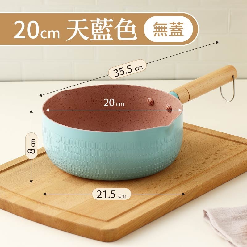 20cm-天藍色(無蓋)