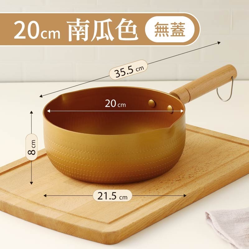 日式雪平鍋 22cm 麥飯石不沾鍋 麥飯石湯鍋 不沾雪平鍋-規格圖11