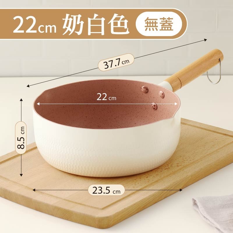 日式雪平鍋 22cm 麥飯石不沾鍋 麥飯石湯鍋 不沾雪平鍋-規格圖11