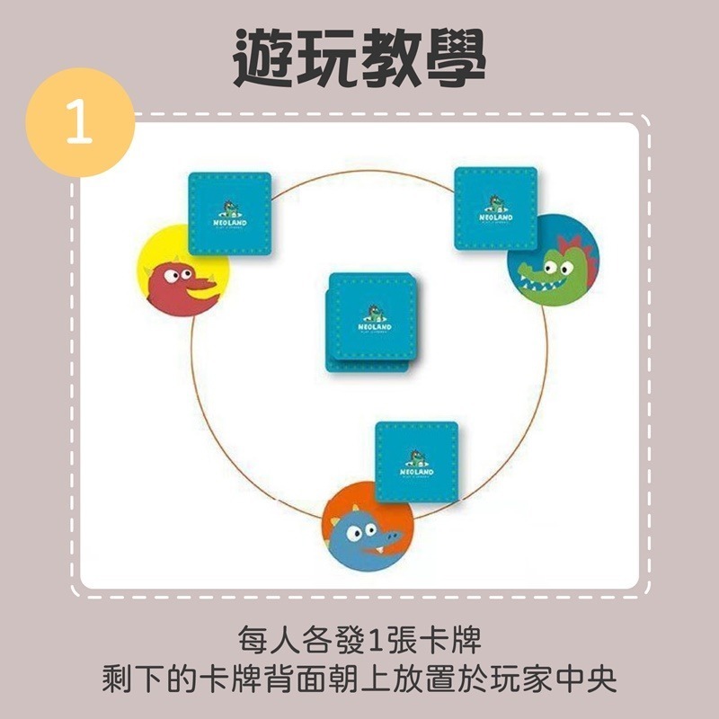 益智對對碰 瘋狂對對對 益智玩具 認知卡  找找看 啟蒙卡牌-細節圖5