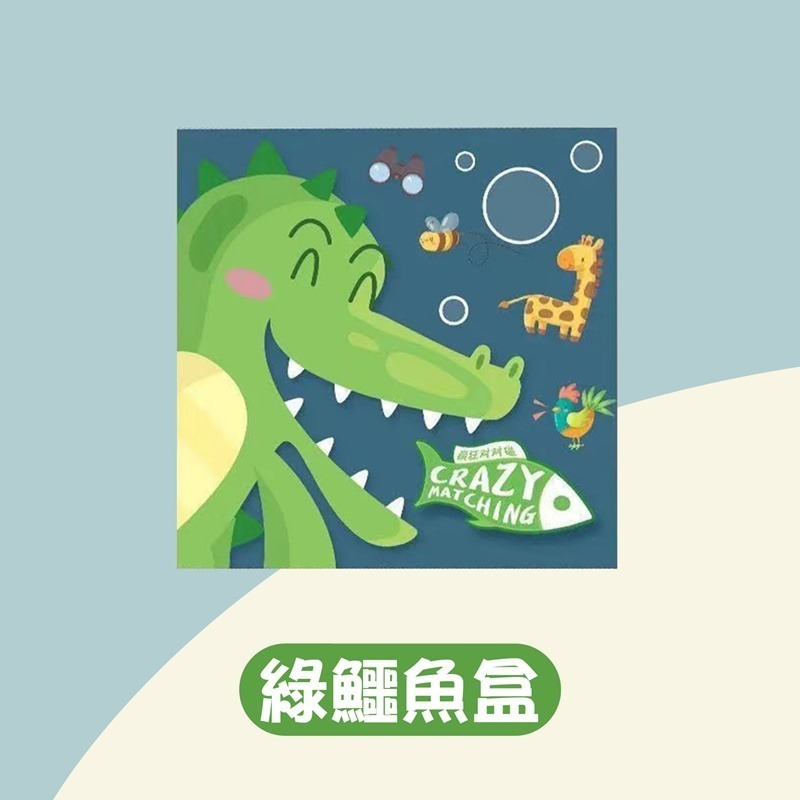 益智對對碰 瘋狂對對對 益智玩具 認知卡  找找看 啟蒙卡牌-規格圖10