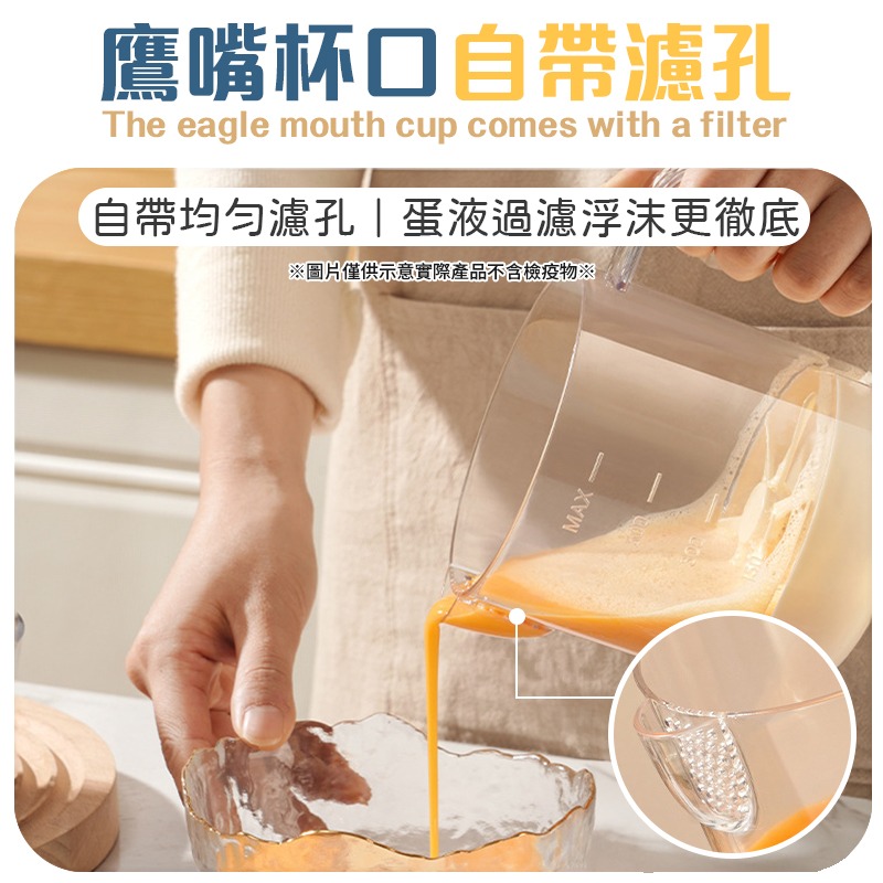 按壓式打蛋器 多功能攪蛋杯 手動打蛋器 攪蛋杯 半自動打蛋器 多功能攪拌器-細節圖5