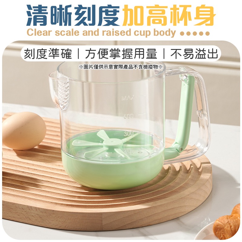 按壓式打蛋器 多功能攪蛋杯 手動打蛋器 攪蛋杯 半自動打蛋器 多功能攪拌器-細節圖6