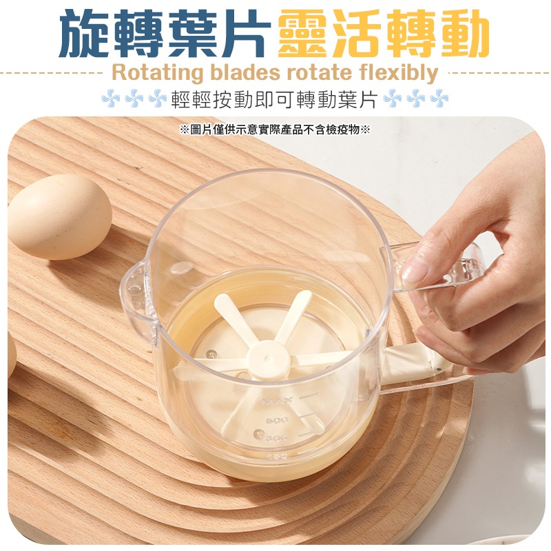 按壓式打蛋器 多功能攪蛋杯 手動打蛋器 攪蛋杯 半自動打蛋器 多功能攪拌器-細節圖7