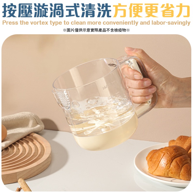 按壓式打蛋器 多功能攪蛋杯 手動打蛋器 攪蛋杯 半自動打蛋器 多功能攪拌器-細節圖8