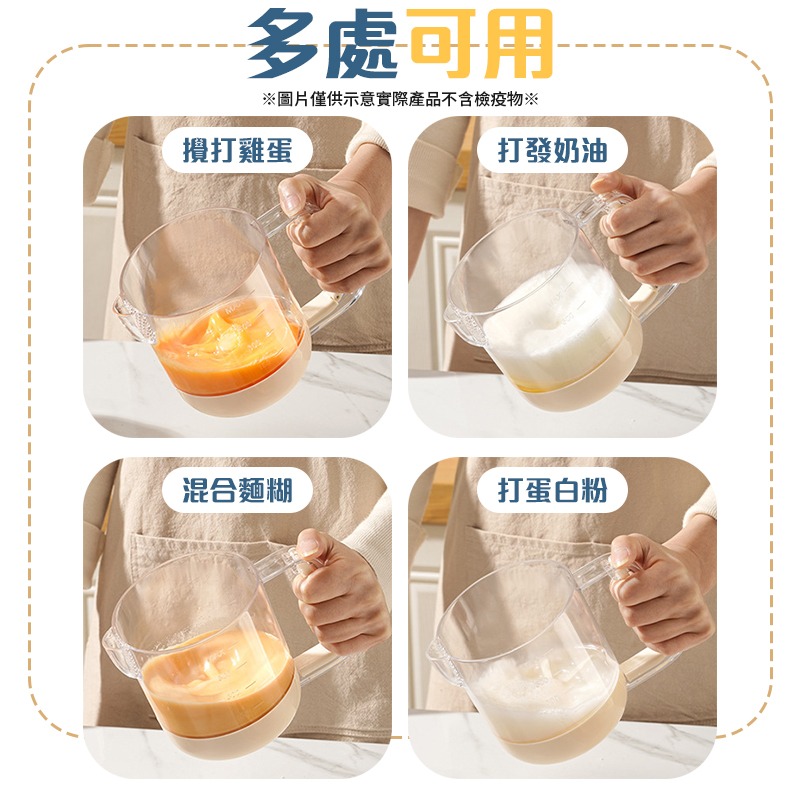 按壓式打蛋器 多功能攪蛋杯 手動打蛋器 攪蛋杯 半自動打蛋器 多功能攪拌器-細節圖9