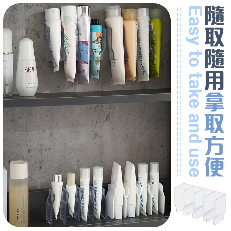洗面乳收納架 乳液收納架 洗面奶收納架 免釘洗面乳收納架 壁掛洗面乳收納架-細節圖4