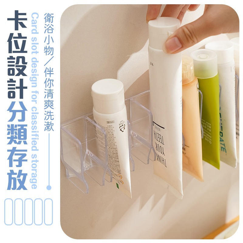 洗面乳收納架 乳液收納架 洗面奶收納架 免釘洗面乳收納架 壁掛洗面乳收納架-細節圖5