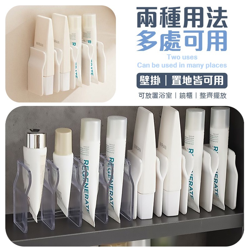洗面乳收納架 乳液收納架 洗面奶收納架 免釘洗面乳收納架 壁掛洗面乳收納架-細節圖7