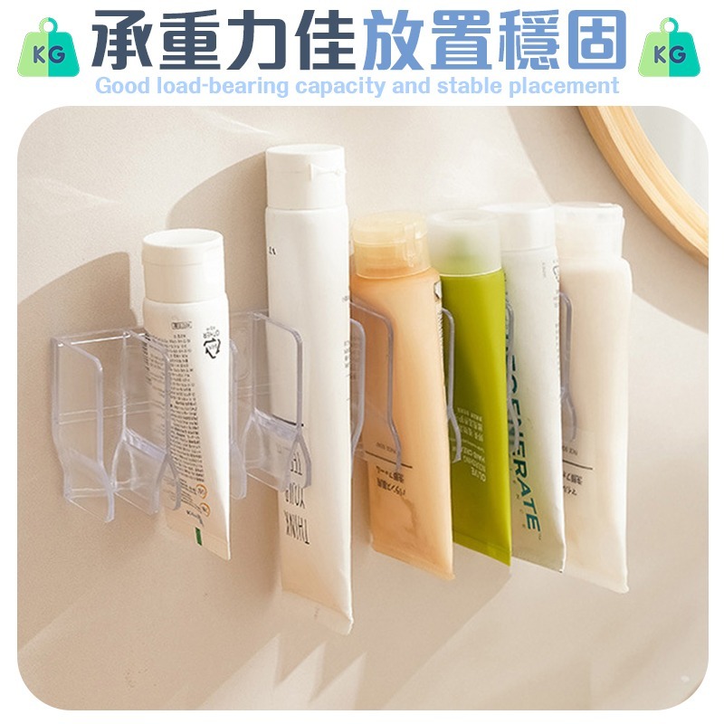 洗面乳收納架 乳液收納架 洗面奶收納架 免釘洗面乳收納架 壁掛洗面乳收納架-細節圖8