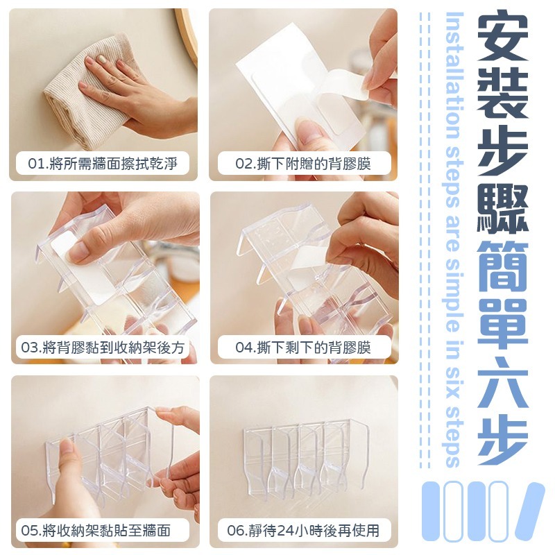 洗面乳收納架 乳液收納架 洗面奶收納架 免釘洗面乳收納架 壁掛洗面乳收納架-細節圖9