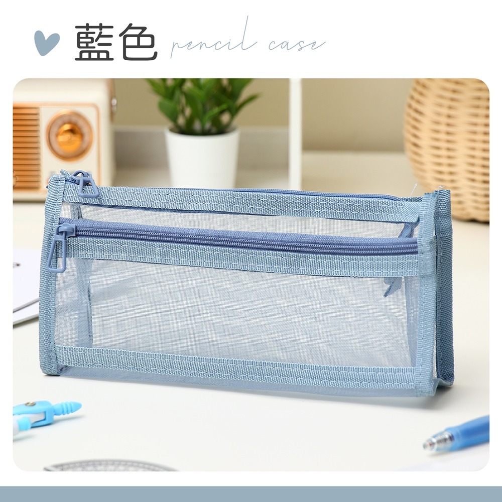 莫蘭迪網紗筆袋 網紗筆袋 雙層筆袋 雙層網紗筆袋 透明筆袋 三角筆袋 立體筆袋 鉛筆袋 筆袋-規格圖11