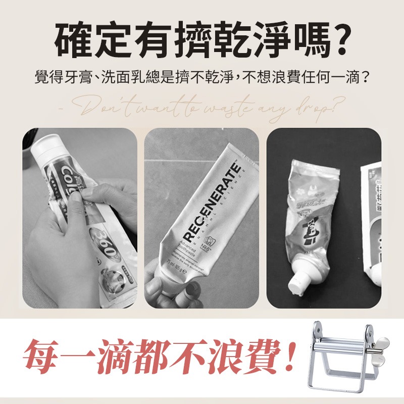 金屬擠壓器 合金擠膏器 擠染膏 擠牙膏器 染膏擠壓器 擠牙膏神器 染膏夾-細節圖3