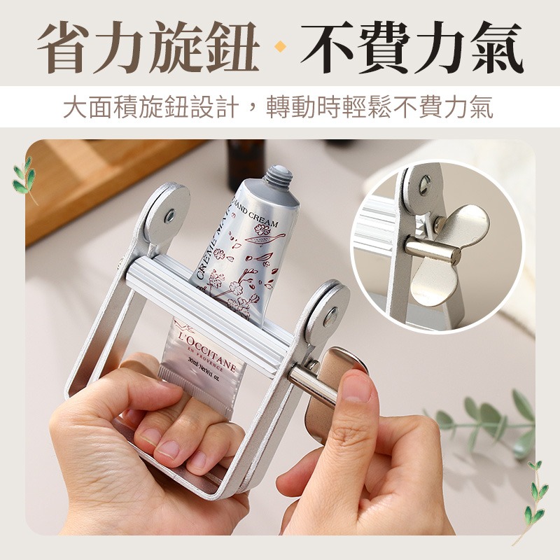 金屬擠壓器 合金擠膏器 擠染膏 擠牙膏器 染膏擠壓器 擠牙膏神器 染膏夾-細節圖5