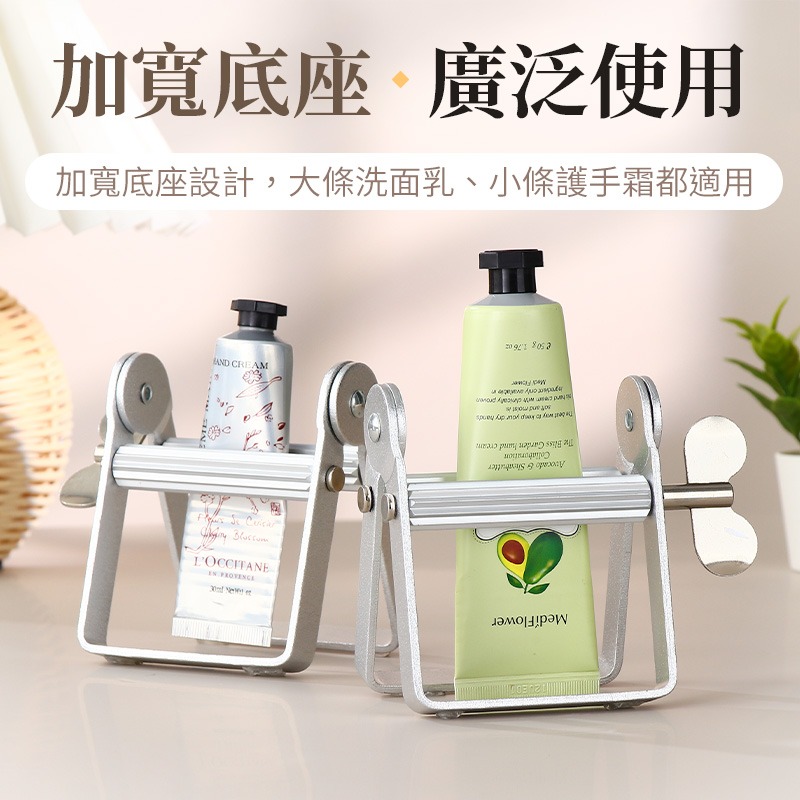 金屬擠壓器 合金擠膏器 擠染膏 擠牙膏器 染膏擠壓器 擠牙膏神器 染膏夾-細節圖6