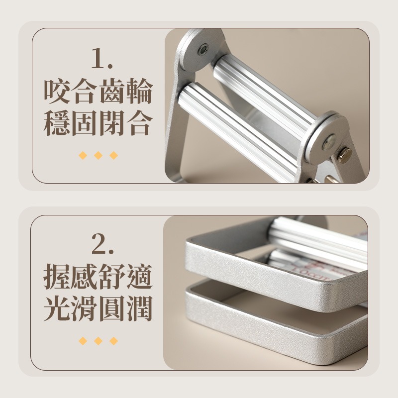 金屬擠壓器 合金擠膏器 擠染膏 擠牙膏器 染膏擠壓器 擠牙膏神器 染膏夾-細節圖8