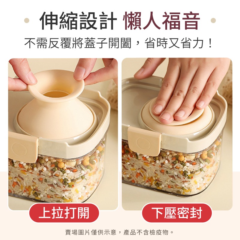免開蓋密封罐 保鮮盒 餅乾罐 零食罐 飼料罐 收納罐-細節圖3