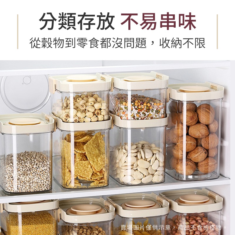 免開蓋密封罐 保鮮盒 餅乾罐 零食罐 飼料罐 收納罐-細節圖5