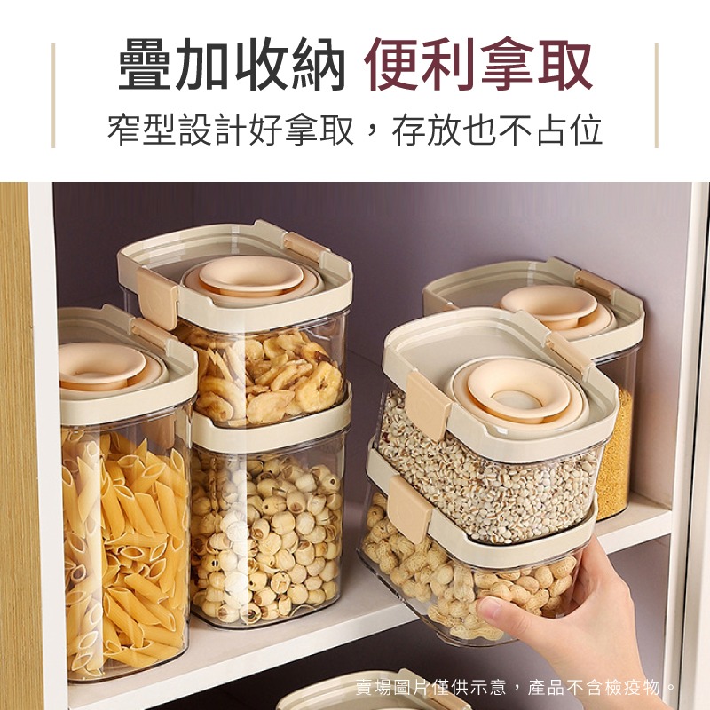免開蓋密封罐 保鮮盒 餅乾罐 零食罐 飼料罐 收納罐-細節圖6