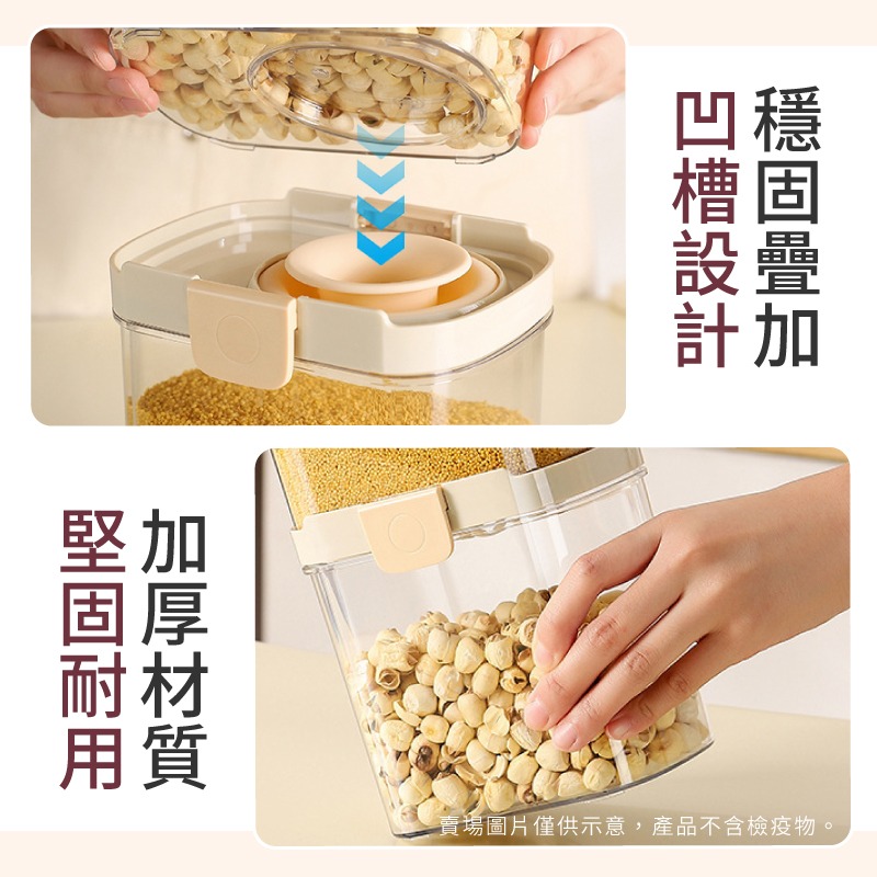 免開蓋密封罐 保鮮盒 餅乾罐 零食罐 飼料罐 收納罐-細節圖7