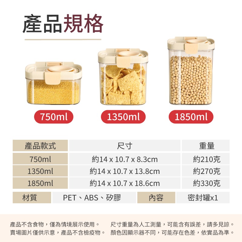免開蓋密封罐 保鮮盒 餅乾罐 零食罐 飼料罐 收納罐-細節圖8