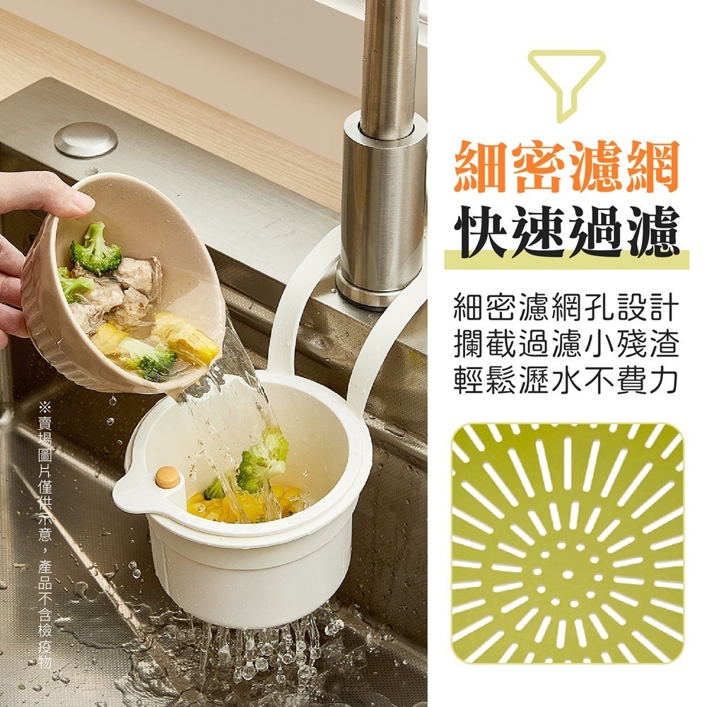 按壓式水槽掛籃 廚房水槽瀝水架 按壓瀝水籃 水槽掛籃 水槽瀝水架 殘渣過濾籃 水槽過濾籃 水龍頭瀝水籃-細節圖4