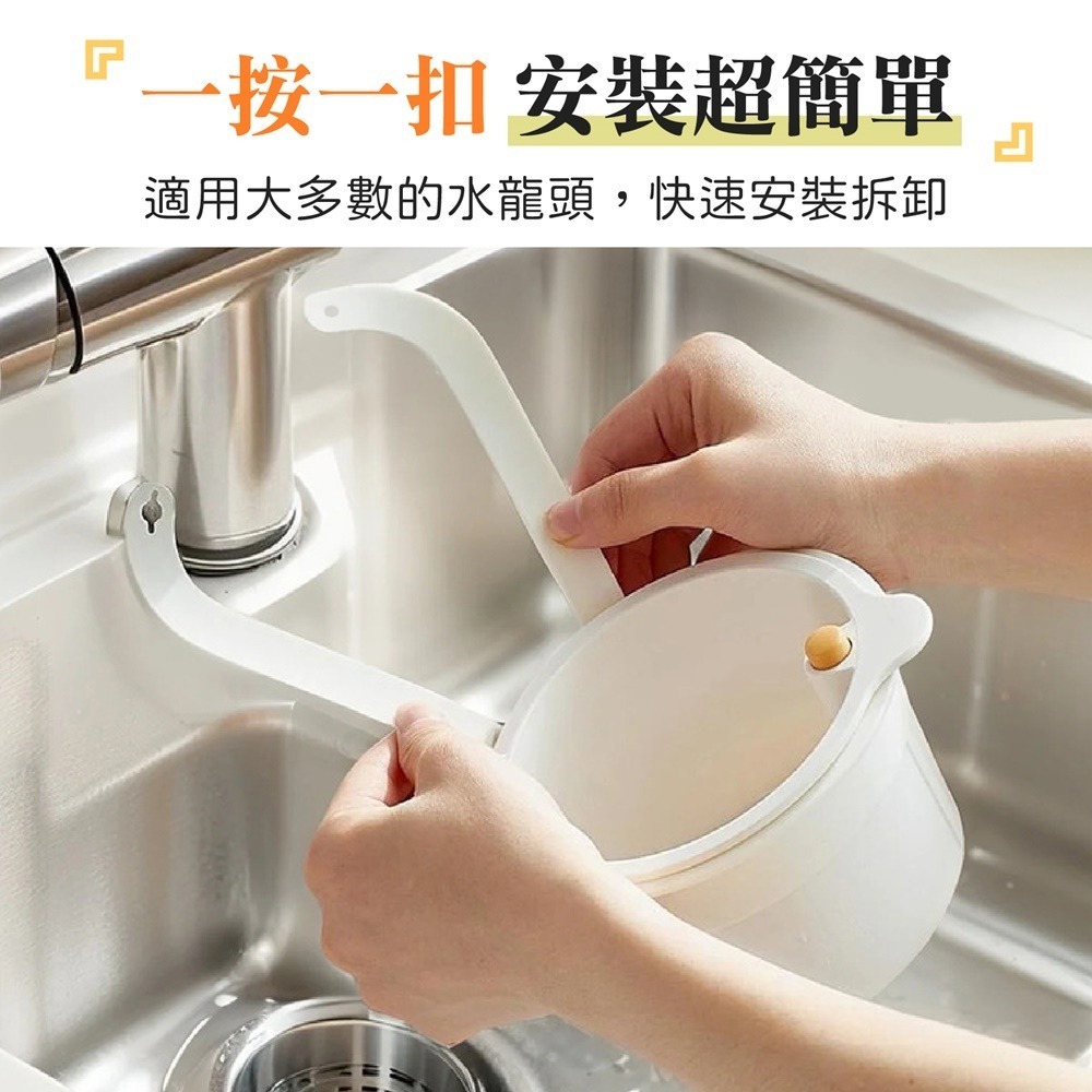 按壓式水槽掛籃 廚房水槽瀝水架 按壓瀝水籃 水槽掛籃 水槽瀝水架 殘渣過濾籃 水槽過濾籃 水龍頭瀝水籃-細節圖8
