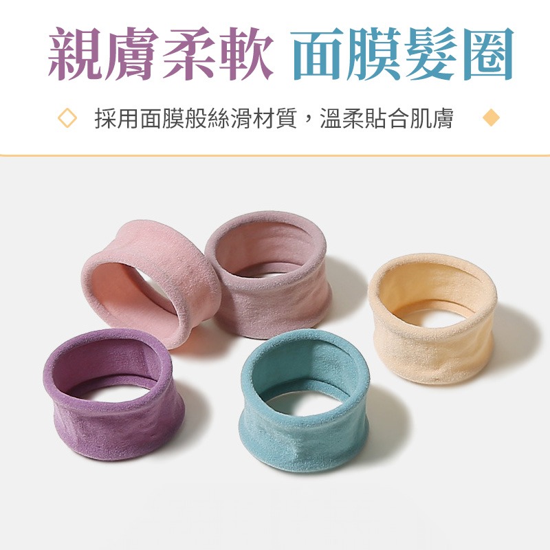 面膜髮圈 莫蘭迪髮圈 高彈力寬邊髮圈 寬邊髮圈 肌膚感髮圈 黑色寬邊髮圈 寬邊無接縫髮圈-細節圖4