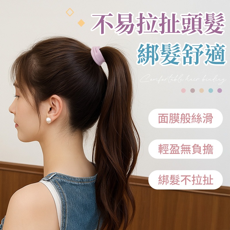 面膜髮圈 莫蘭迪髮圈 高彈力寬邊髮圈 寬邊髮圈 肌膚感髮圈 黑色寬邊髮圈 寬邊無接縫髮圈-細節圖5