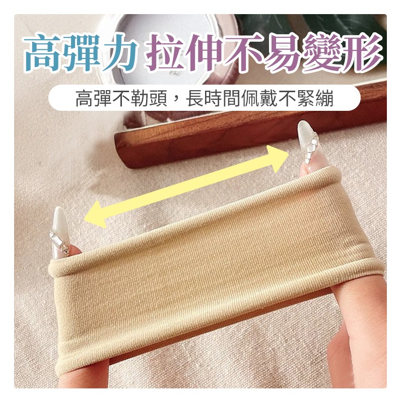 面膜髮圈 莫蘭迪髮圈 高彈力寬邊髮圈 寬邊髮圈 肌膚感髮圈 黑色寬邊髮圈 寬邊無接縫髮圈-細節圖7
