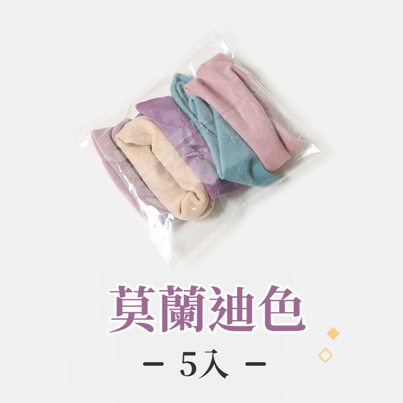 面膜髮圈 莫蘭迪髮圈 高彈力寬邊髮圈 寬邊髮圈 肌膚感髮圈 黑色寬邊髮圈 寬邊無接縫髮圈-規格圖10
