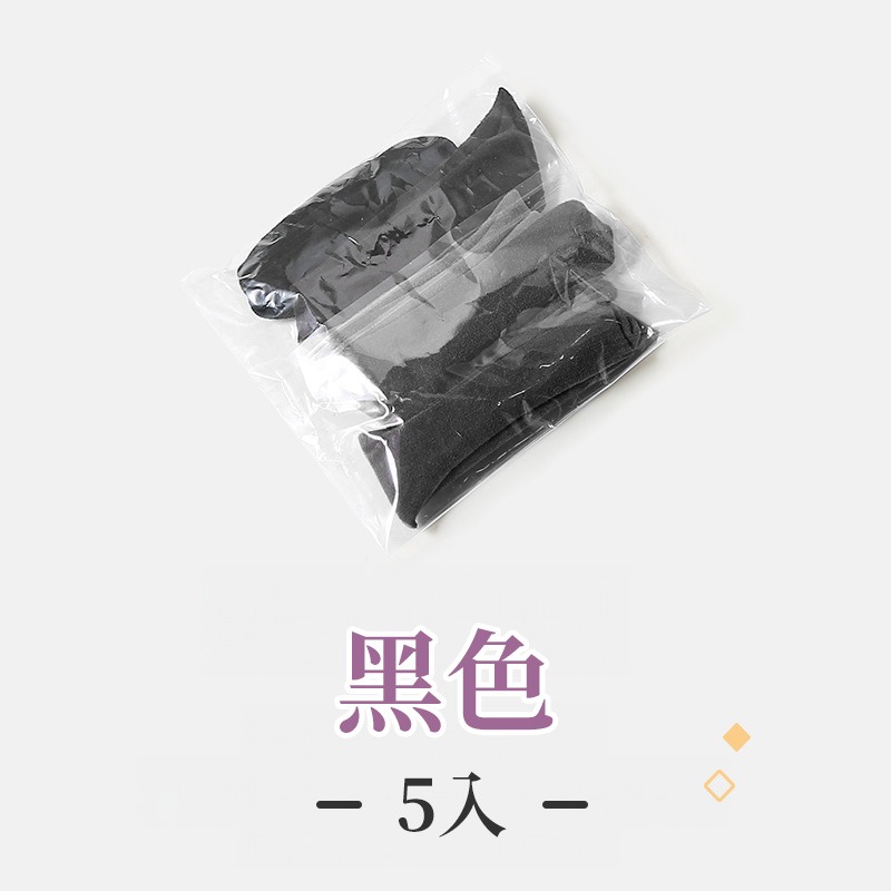 面膜髮圈 莫蘭迪髮圈 高彈力寬邊髮圈 寬邊髮圈 肌膚感髮圈 黑色寬邊髮圈 寬邊無接縫髮圈-規格圖10