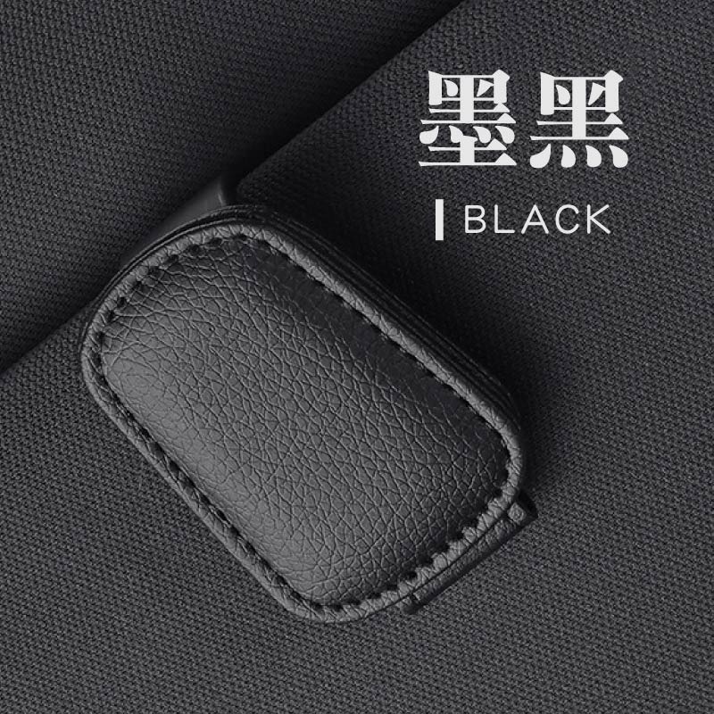 磁吸車用眼鏡夾 汽車眼鏡夾 牛皮磁吸眼鏡夾 太陽墨鏡夾 遮陽板眼鏡夾 車用眼鏡夾-規格圖11