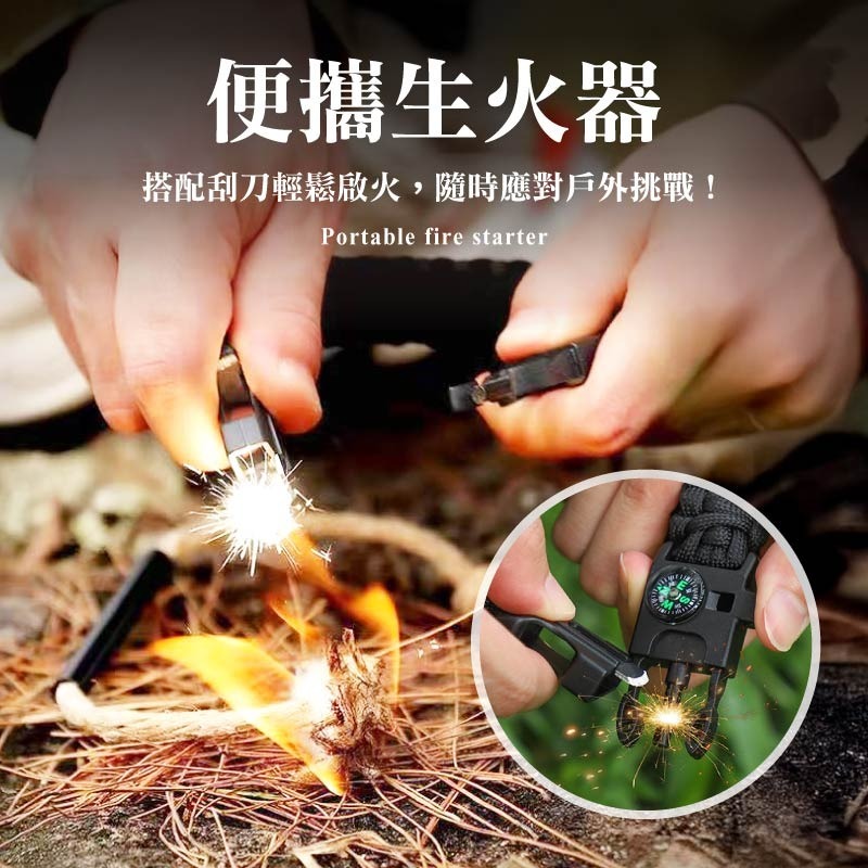 多功能求生手環 求生手環 戰術野外求生手鏈 傘繩求生環 登山戰術手環 戶外求生手環-細節圖5