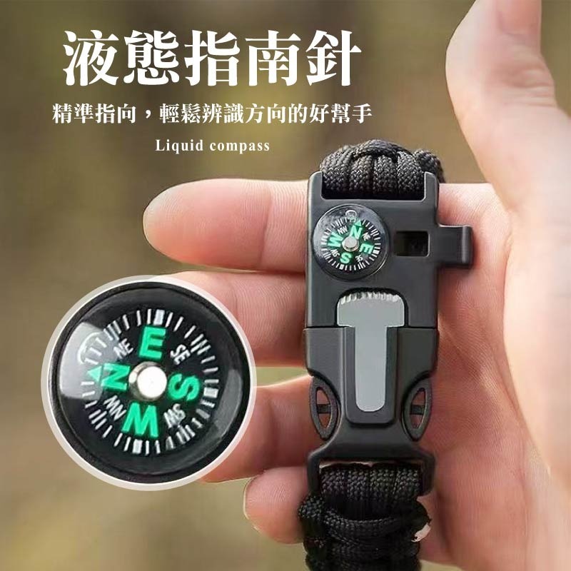 多功能求生手環 求生手環 戰術野外求生手鏈 傘繩求生環 登山戰術手環 戶外求生手環-細節圖6