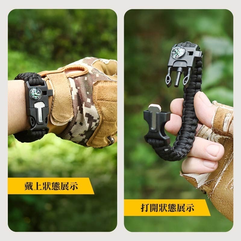 多功能求生手環 求生手環 戰術野外求生手鏈 傘繩求生環 登山戰術手環 戶外求生手環-細節圖8
