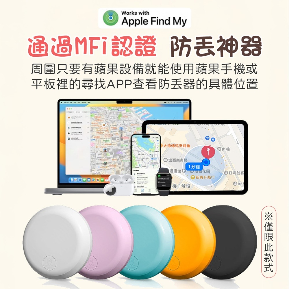 NCC認證 全球定位器 智能定位器 寵物定位器 寵物追蹤器 防丟神器 定位追蹤器 定位器 追蹤器 寵物定位-細節圖4