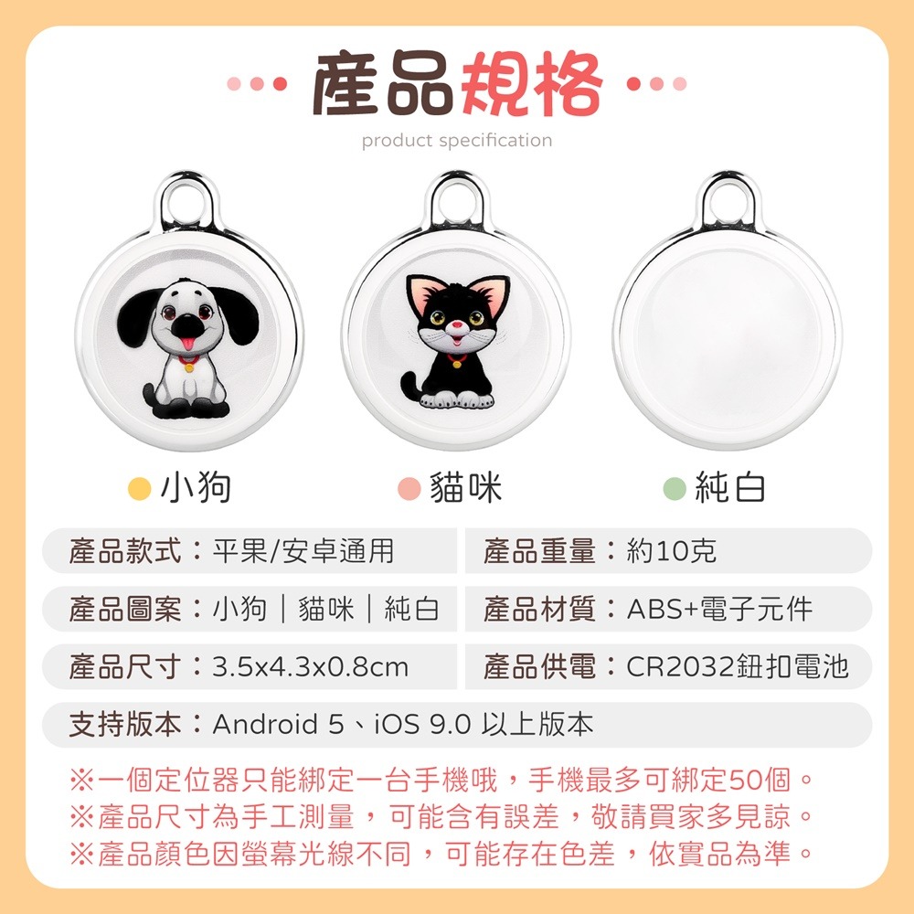 NCC認證 全球定位器 智能定位器 寵物定位器 寵物追蹤器 防丟神器 定位追蹤器 定位器 追蹤器 寵物定位-細節圖8