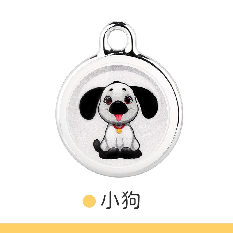 小狗 (平果/安卓通用)