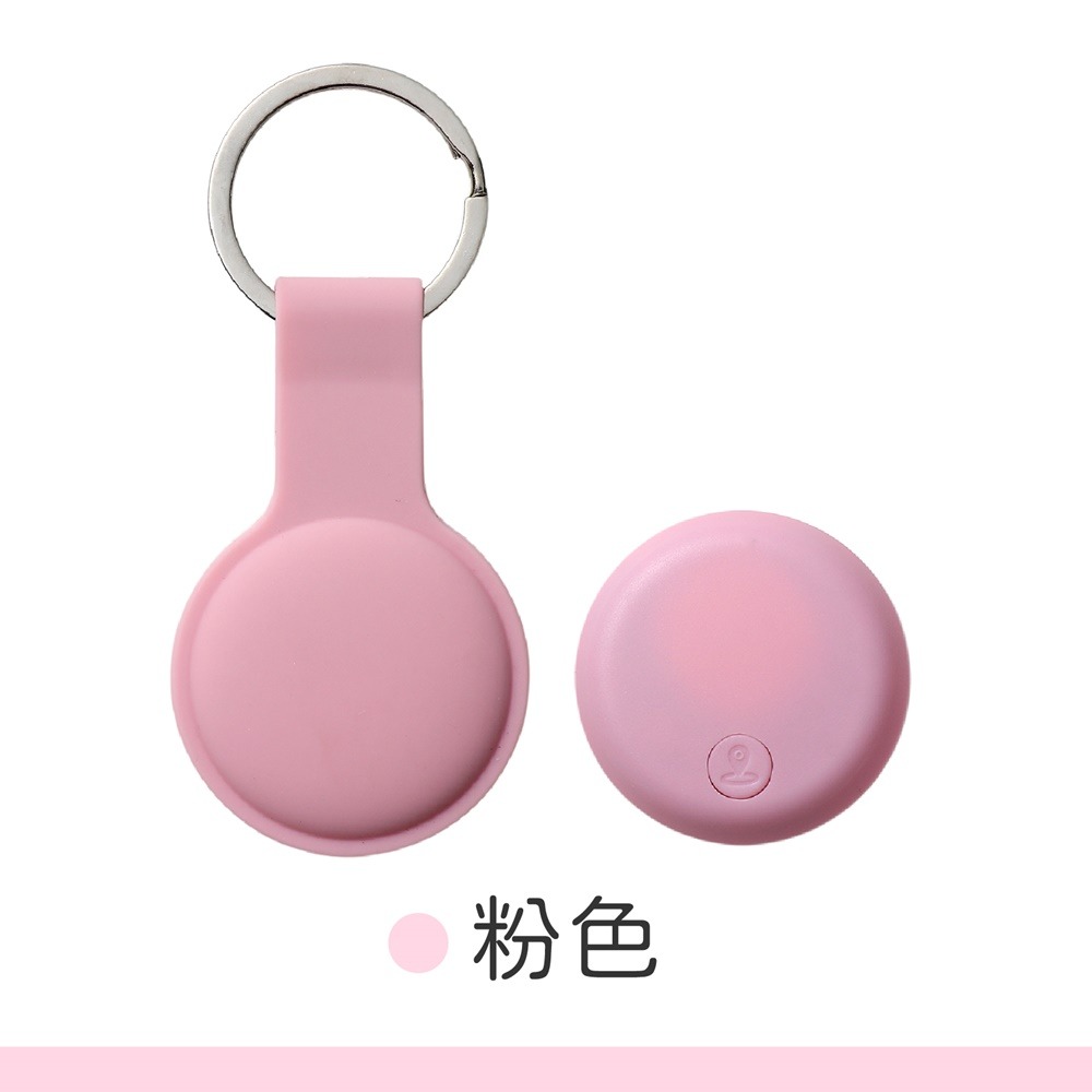 粉色 (平果專用)